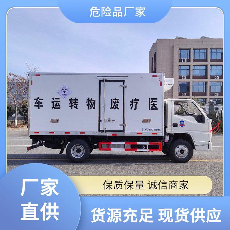 江鈴順達醫(yī)療廢物處置車六類危險品車包上戶包售后