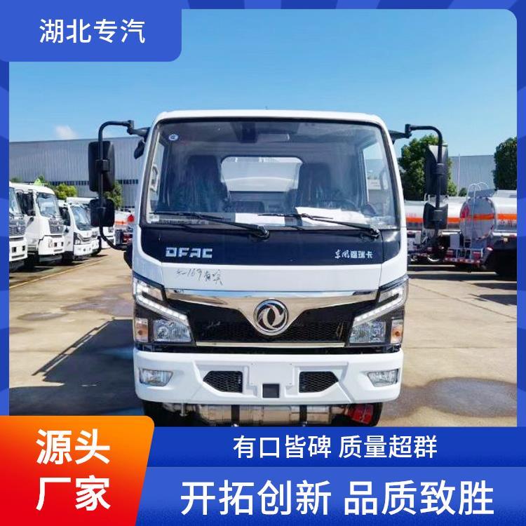 東風(fēng)福瑞卡4.5方油罐車普通液體碳鋼油罐半掛車整車緊湊協(xié)調(diào)