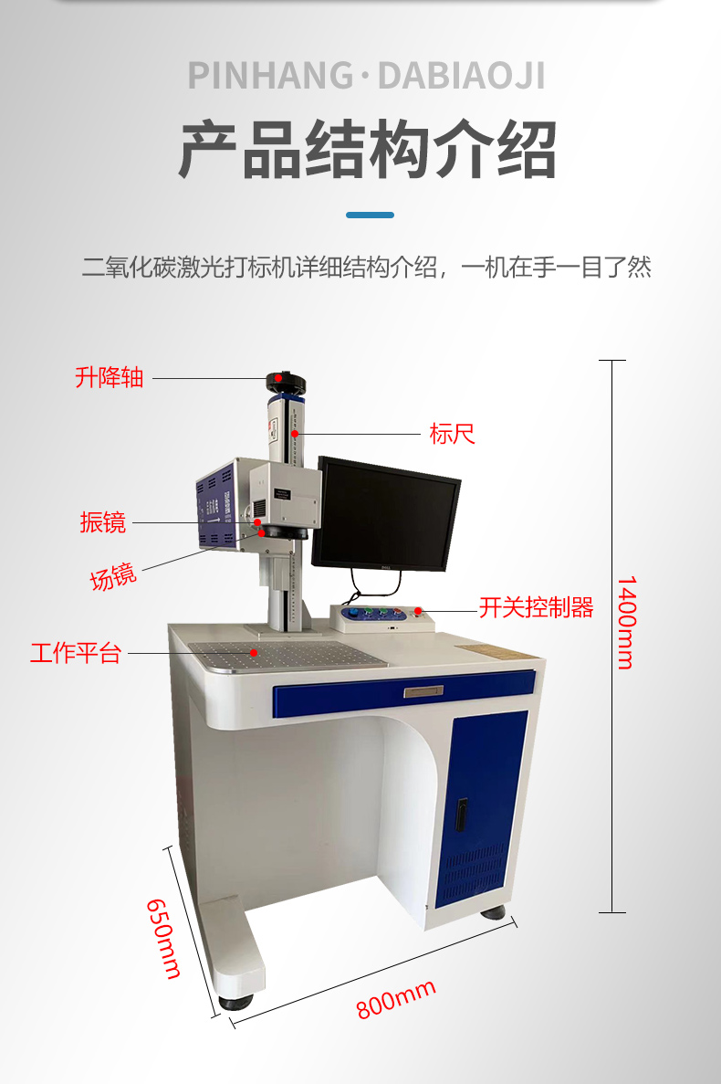 亞克力CO2激光打碼機(jī)生產(chǎn)維修廠(chǎng)家激光雕刻二氧化碳射頻激光器