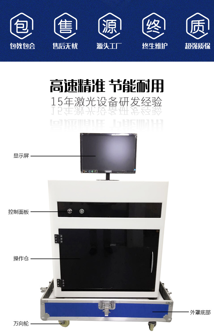 激光內(nèi)雕機(jī)水晶雕刻機(jī)綠光刻字機(jī)玻璃內(nèi)雕機(jī)工藝品雕刻