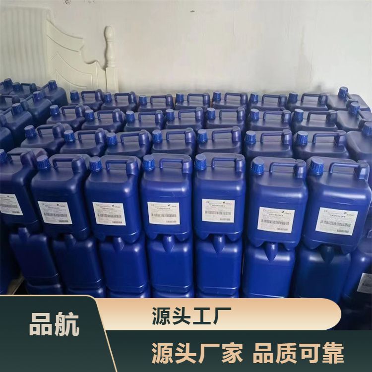 激光防凍液創(chuàng)鑫銳科光纖激光器冷卻水科萊恩款切割焊機專用