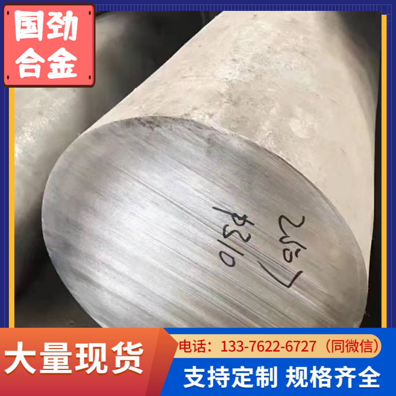 Źalloy718懺Ͻm呼Ͻ718l(f)؛r֧֙zy