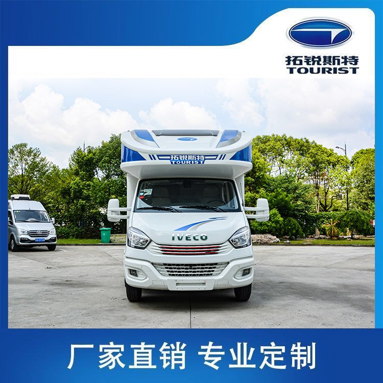 英德利_簡(jiǎn)約歐典家用旅游房車_品質(zhì)好可定制