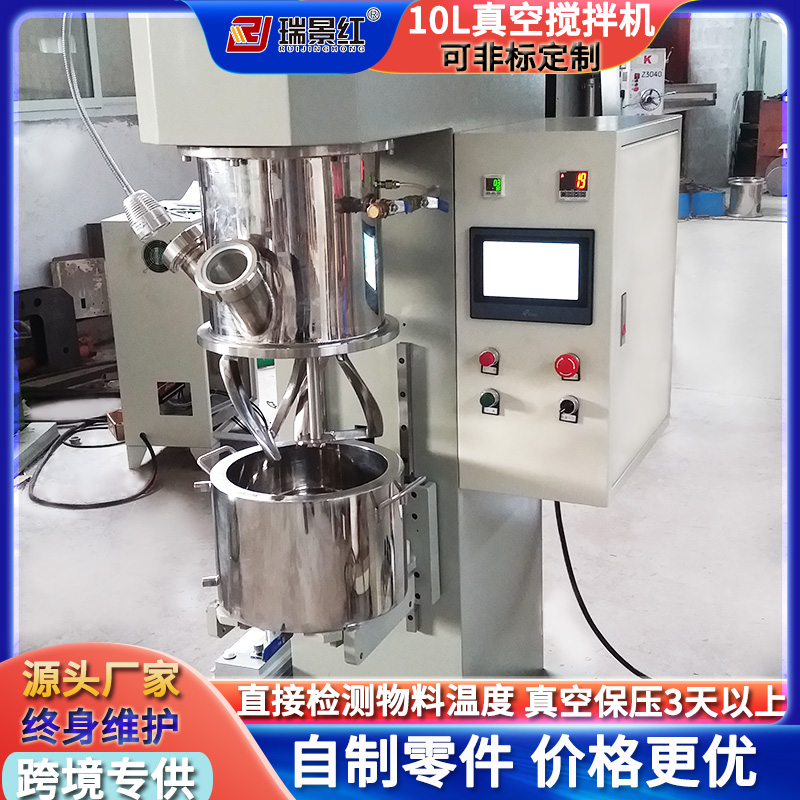 寤犲渚涙噳(y墨ng)10L闆欒鏄熸敧鎷屾(j墨)澶у姏鍒嗘暎鏀媽姗�(j墨)鍣ㄧ湡绌烘敧鎷屾贩鍚堝櫒姊�