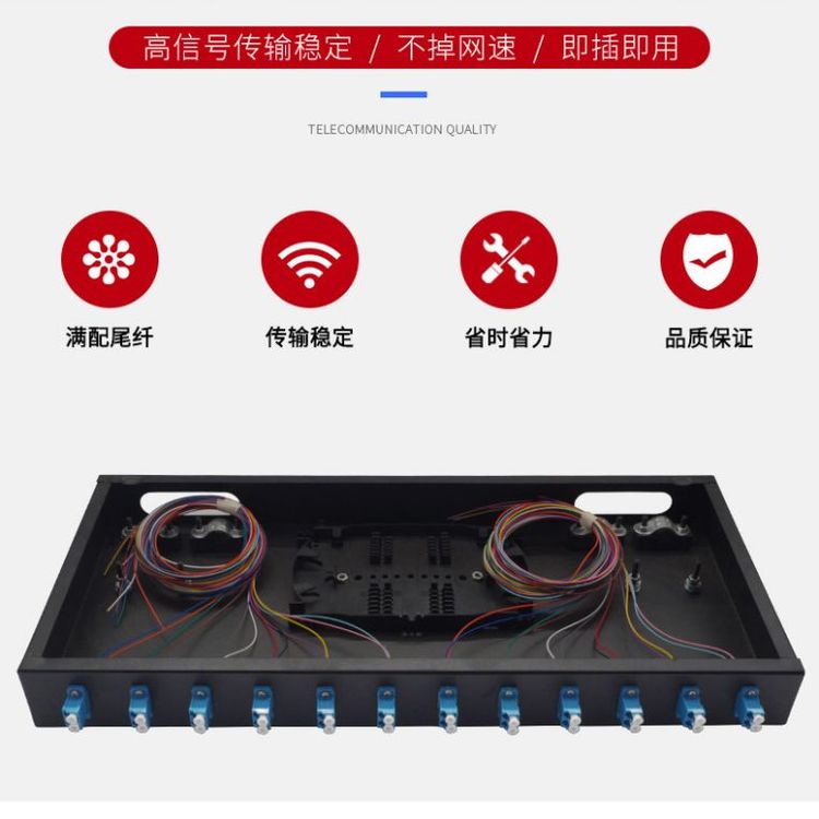 機(jī)柜安裝模塊化光纜終端盒安裝方便機(jī)架式光纖配線架滿配ST尾纖