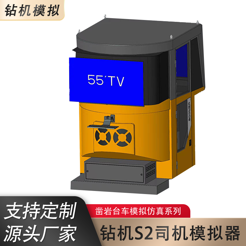 鏀寔瀹氬埗閼垮窎鑷�(t谩i)杌�(ch膿)妯℃摤姗�(j墨)閴嗘(j墨)澶氬姛鑳藉伐绋嬭粖(ch膿)瑷�(x霉n)绶存ā鎿櫒S2绯诲垪