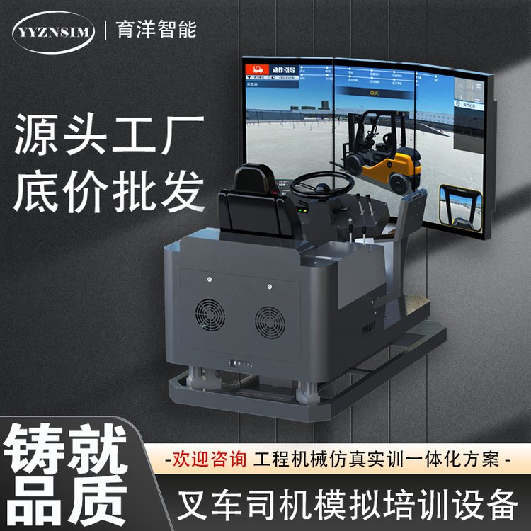 鑲叉磱灏�(zhu膩n)妤�(y猫)鍒堕€犳暀瀛�(xu茅)浠跨湡鍙夎粖(ch膿)妯℃摤姗�(j墨)鍙畾鍒跺叏鍦�(gu贸)鍑哄敭涓嬪柈鐒�(w煤)鎲�(y艒u)