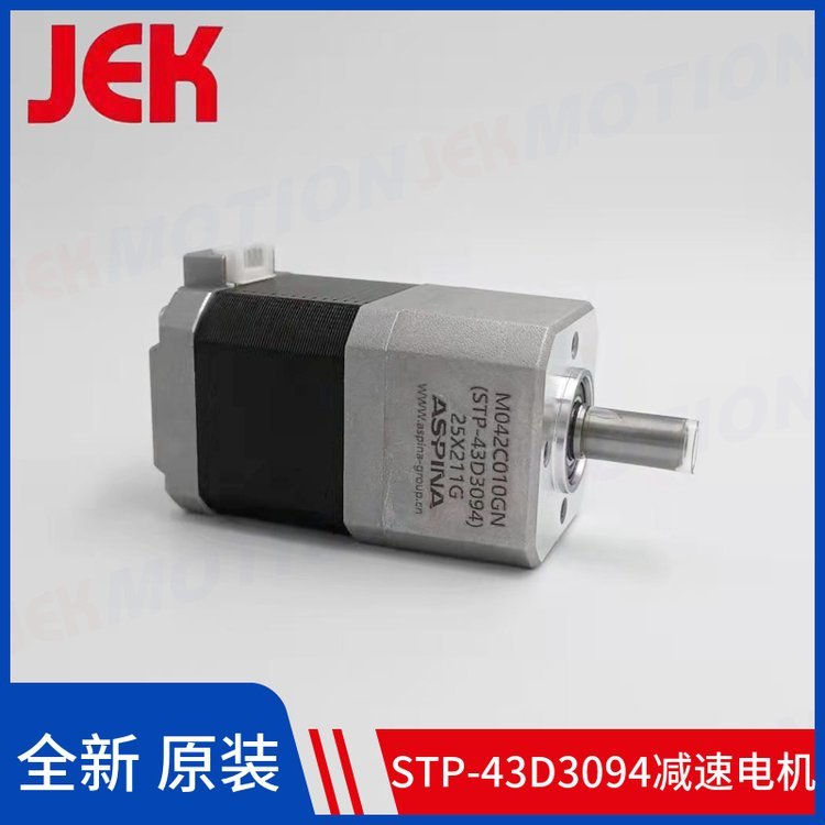 信濃減速電機(jī)STP-43D3094