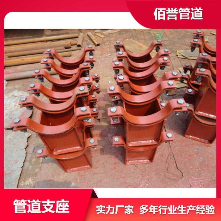佰譽(yù)牌DN300導(dǎo)向管托，化工管道固定管托支架規(guī)格齊全