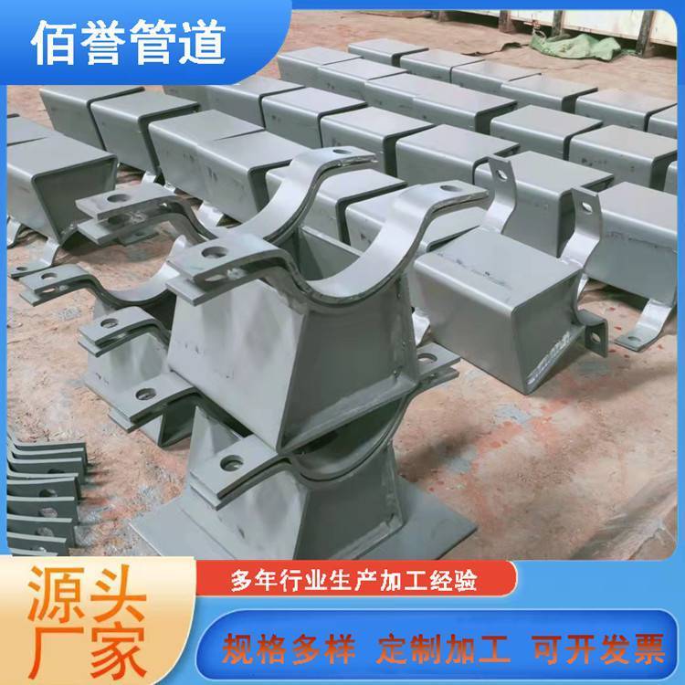 佰譽(yù)生產(chǎn)Z5.273滑動(dòng)管托熱力管道保溫彎頭來圖加工