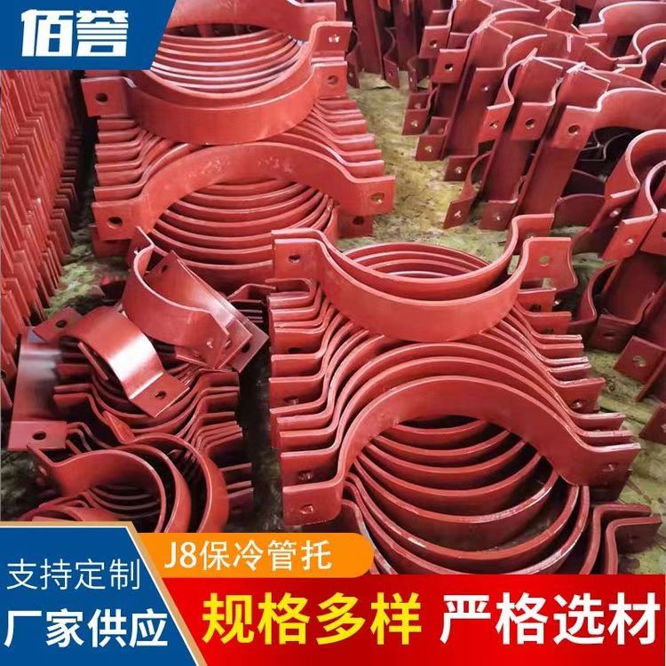 佰譽生產D6管卡，電廠管道DN150雙螺栓管夾規(guī)格齊全