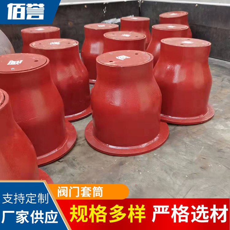 佰譽(yù)生產(chǎn)HT150閘閥套筒，建筑管道DN100雨水斗規(guī)格齊全