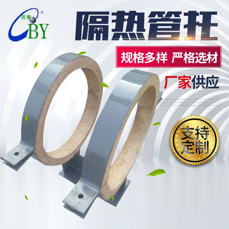 DN350架空管道鎂鋼管托，電廠管道鍍鋅滑動支架規(guī)格齊全
