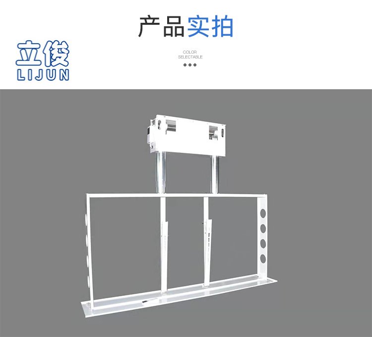 立寶俊50寸電視雙桿上下升降器60寸電視機伸縮升降翻轉(zhuǎn)器支架