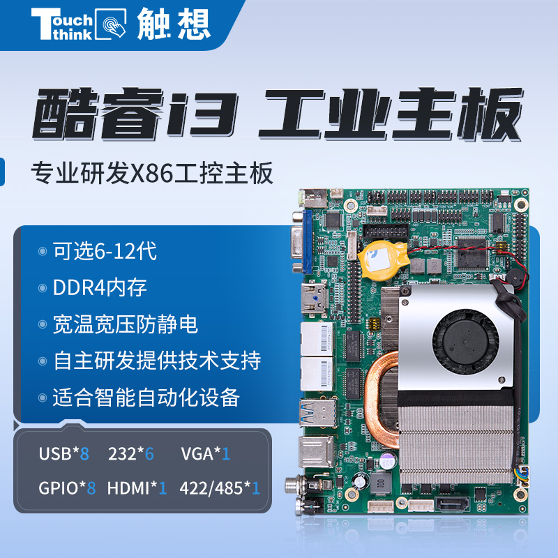 X86ܘ(gu)i76500UI(y)幤һwC(j)I(y)ƽXc(din)͙C(j)
