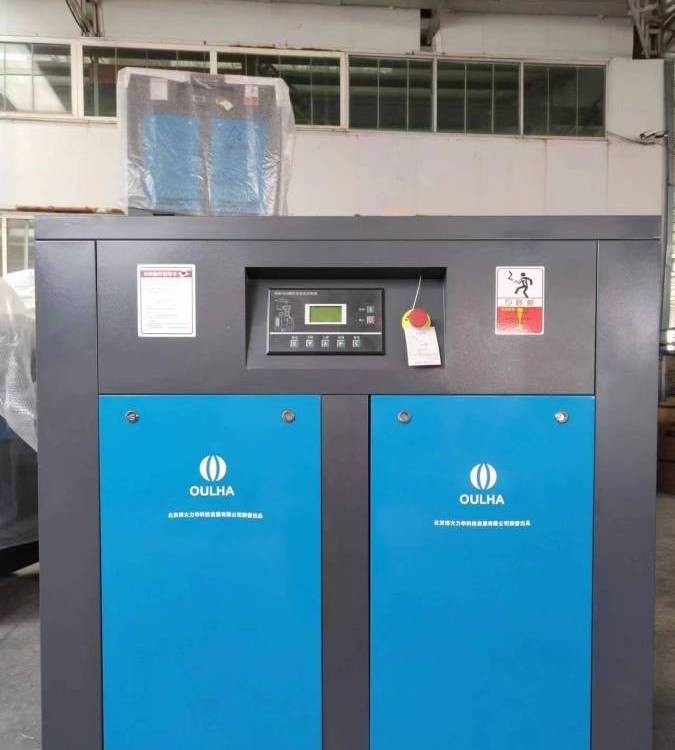 歐力華空壓機(jī)LHA-60A45kw7.1立方永磁變頻螺桿空壓機(jī)