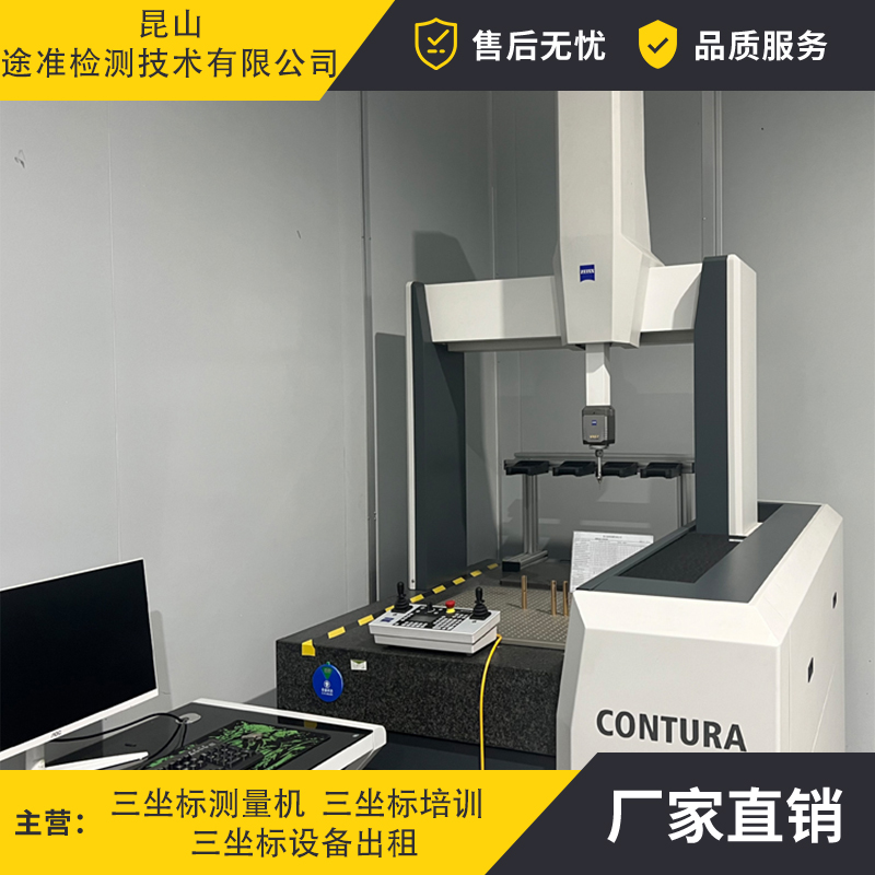 收購(gòu)二手三坐標(biāo)測(cè)量機(jī)品牌不限海克斯康三次元回收