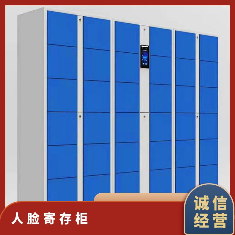 手機存放柜員工智能充電柜指紋刷卡掃碼電子寄存柜廠家定做