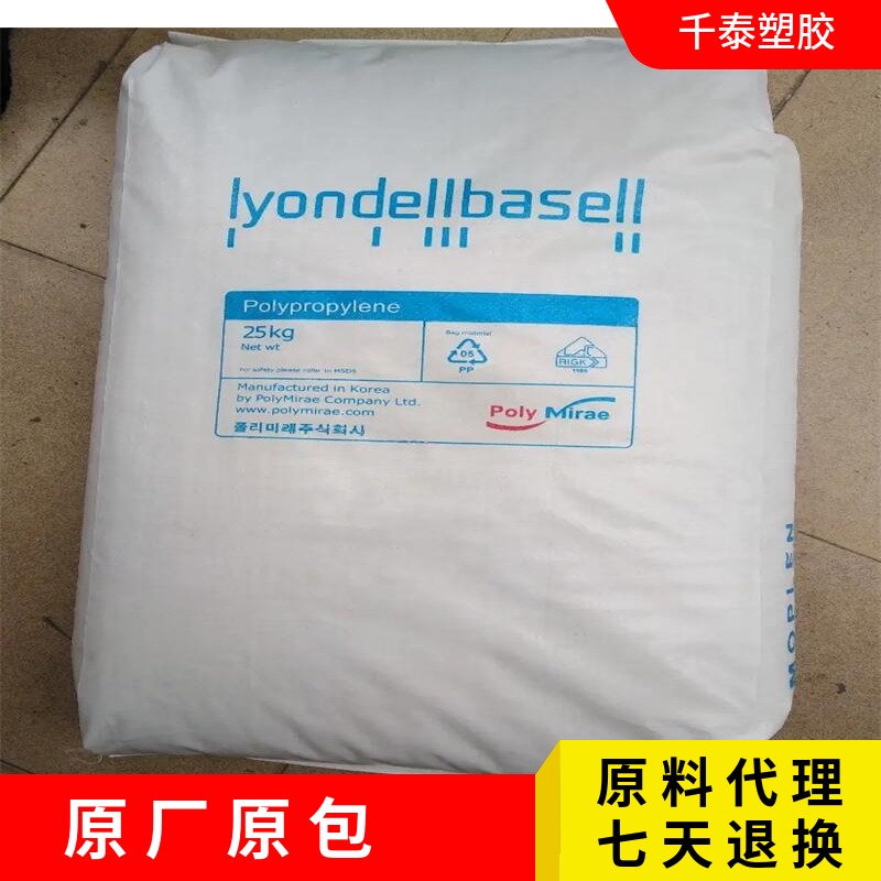 PPRE718CFDSC5016ED213T聚丙烯小家電產(chǎn)品應(yīng)用范圍超耐低溫耐油性