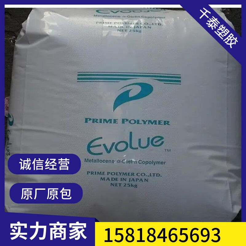 PPP600F8493H7411聚丙烯辦公用品耐磨性能注塑級