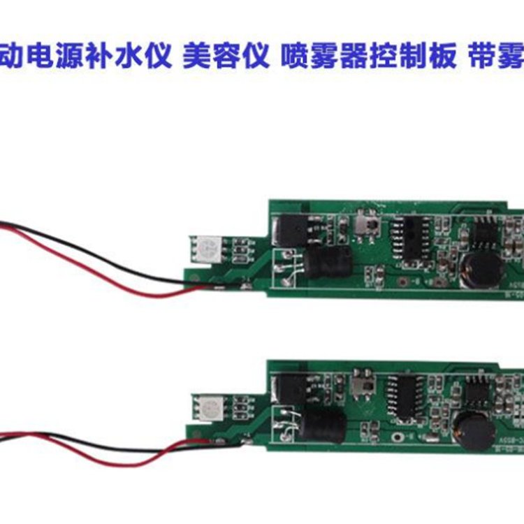 霧化器PCBA方案開發(fā)免費(fèi)提供五套樣板歡迎咨詢