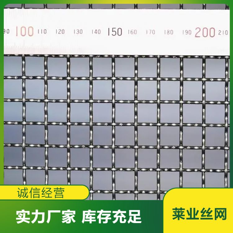 萊業(yè)SUS316L不銹鋼編織網方眼網金屬網耐磨損超寬定制