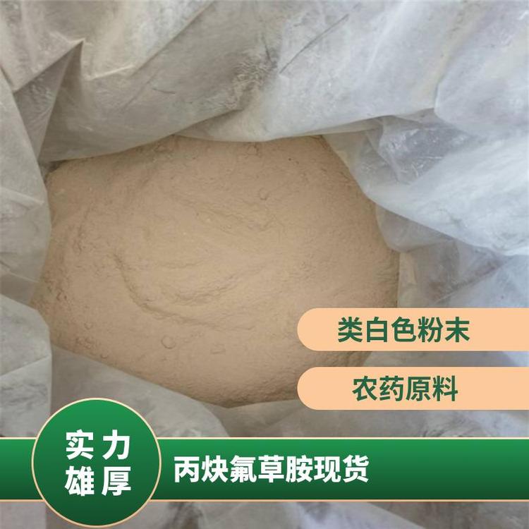 丙炔氟草胺生產(chǎn)廠家供應C19H15FN2O4否Flumioxazin25公斤桶