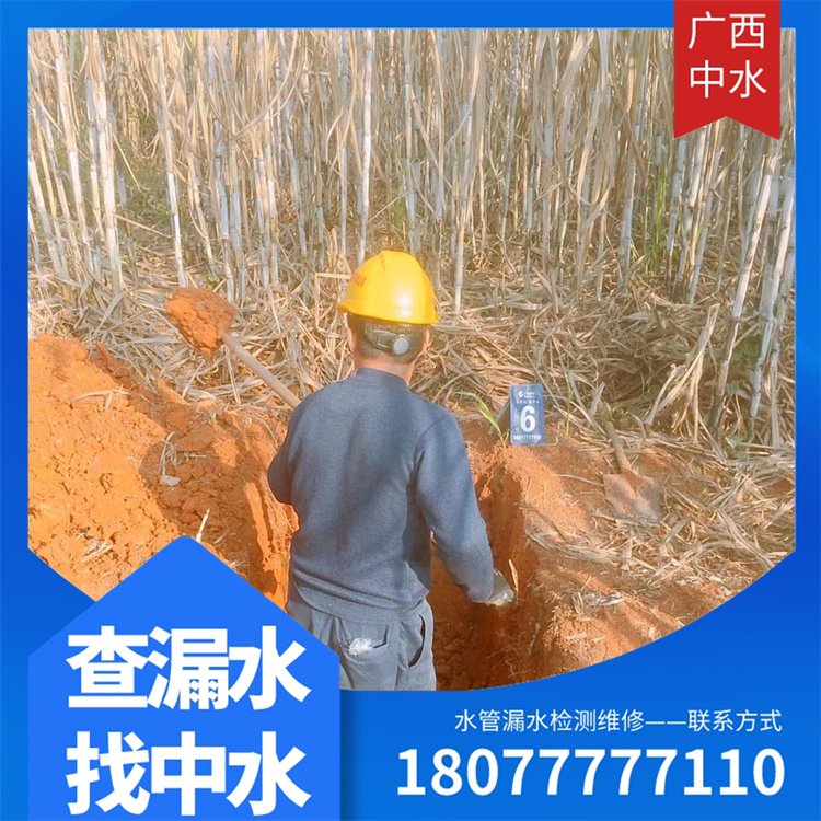 鍗楀崡瀵у悇绺ｅ崁(q奴)姘寸婕忔按鎺㈡脯妾慨绠＄恫(w菐ng)鎺掓煡涓按娓紡缍慨涓€姊濋緧鏈嶅嫏(w霉)