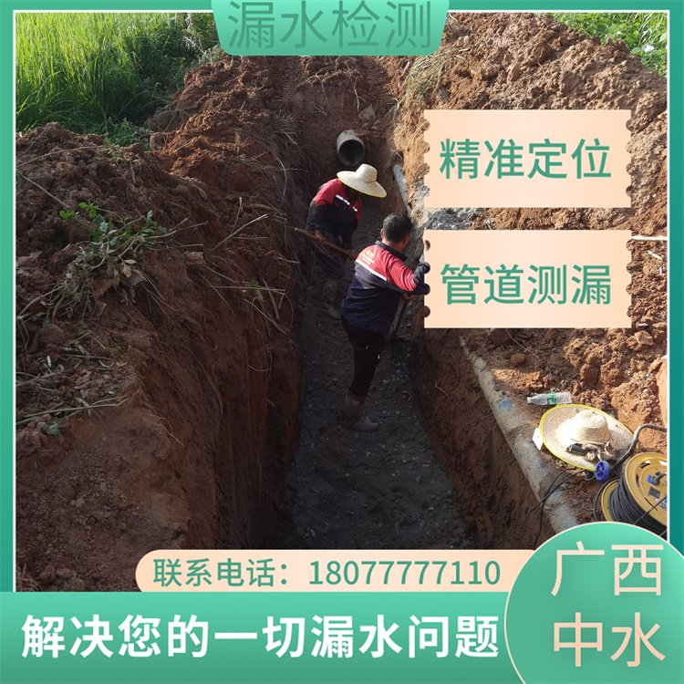 消防管漏水檢測方法地下供水管道漏水檢測維修