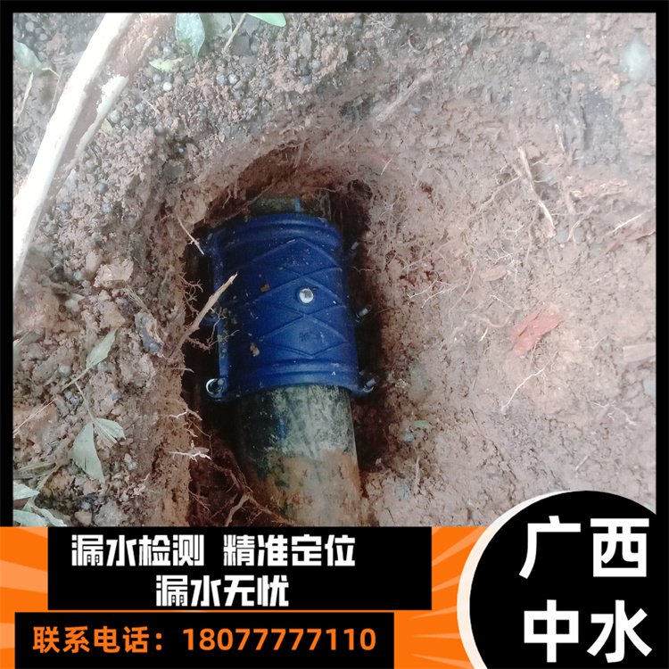 南寧暗埋墻壁內(nèi)水管漏水檢測維修工廠地下消防管維修