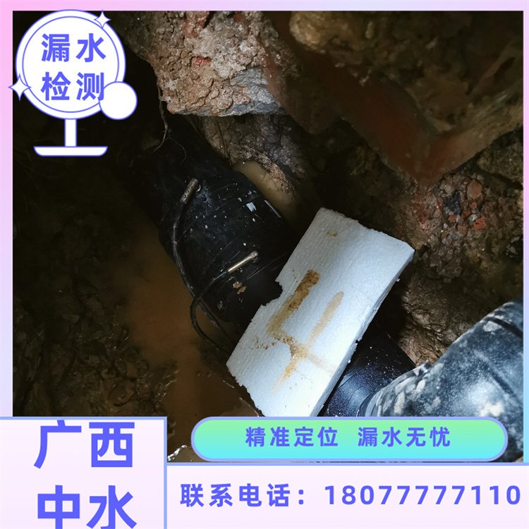 小區(qū)地下消防管漏水維修方案市政自來水管漏水檢測