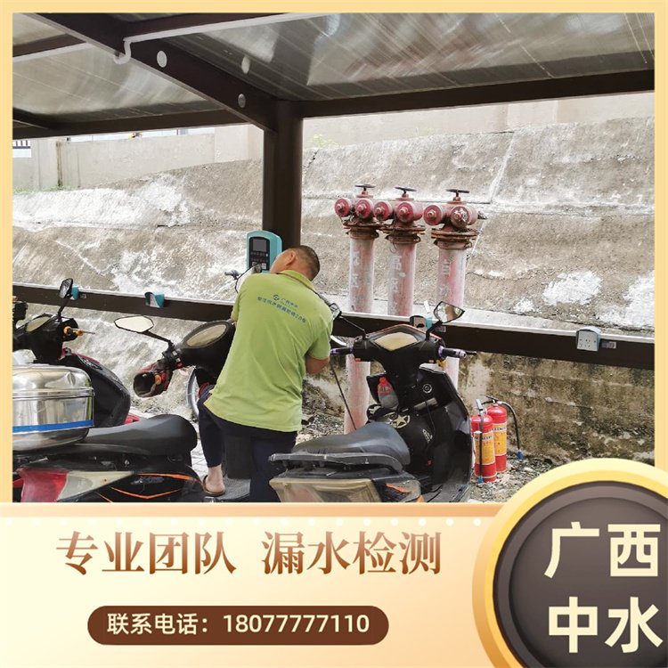 南寧自來水管漏水檢測維修玉林供水管道漏水探測費用