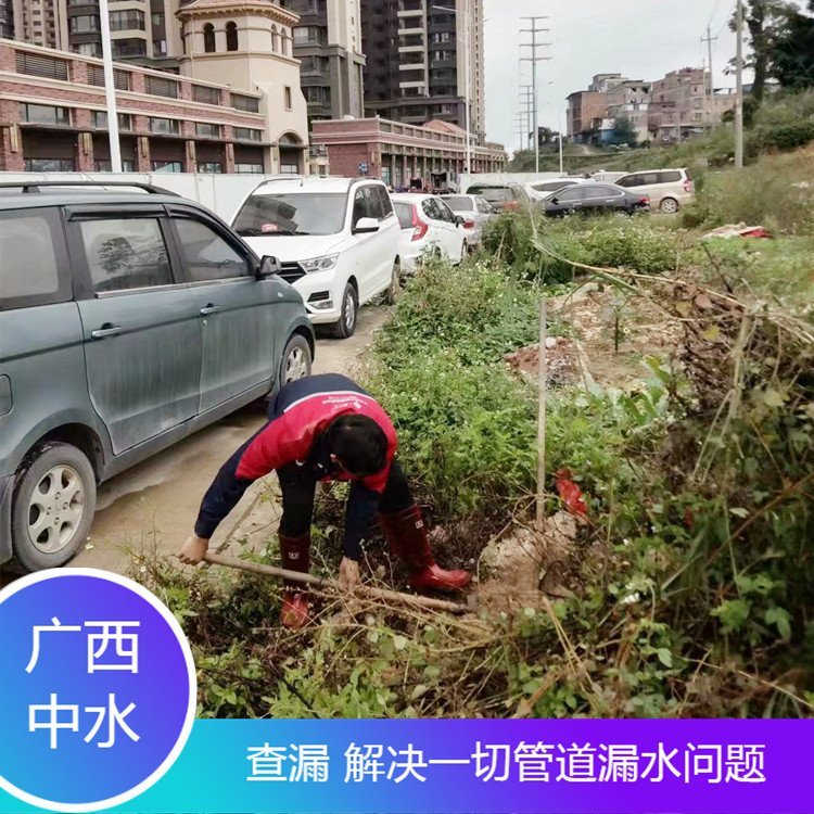 小區(qū)水管漏水檢測市政消防管測漏維修-中水管道