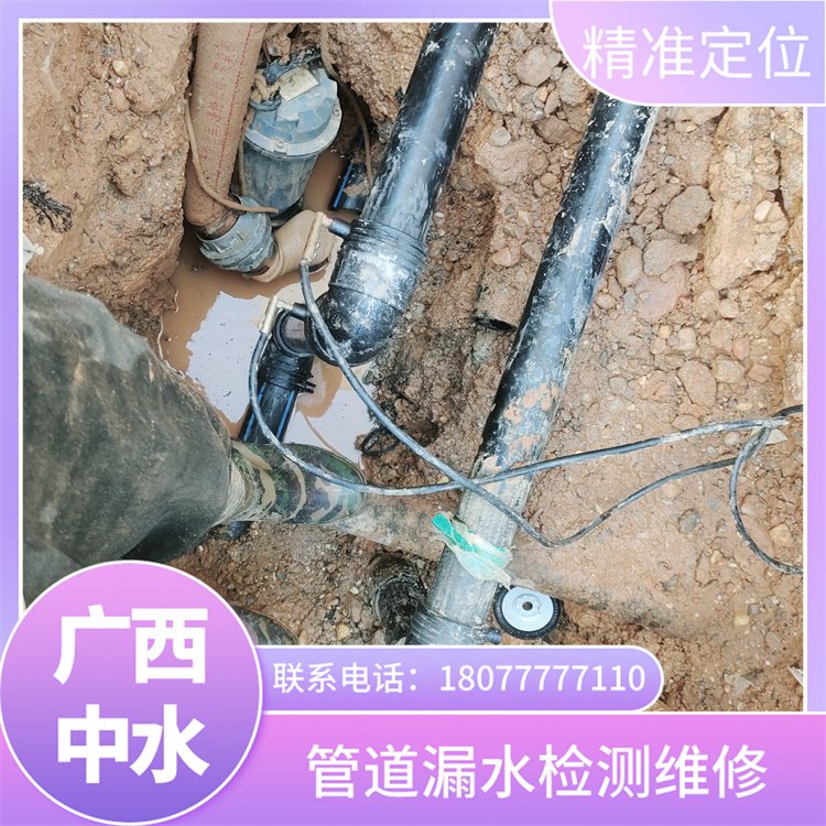 各種消防管道漏水檢測(cè)維修供水管漏水檢測(cè)原理