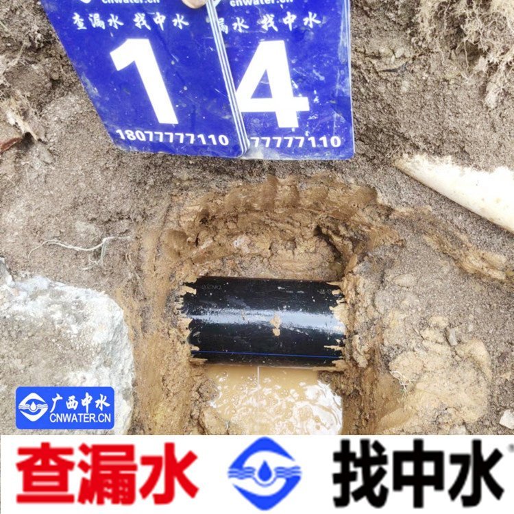 室外管漏水檢測水管探測電話預(yù)約中水管道2022