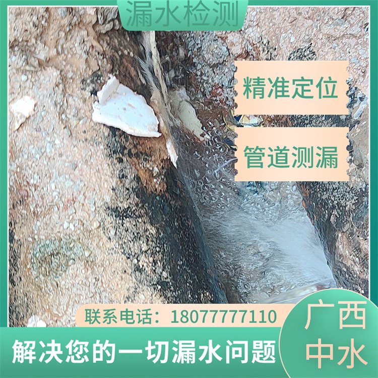 玉林供水管道漏水檢測(cè)費(fèi)用消防水管漏水檢測(cè)廠家