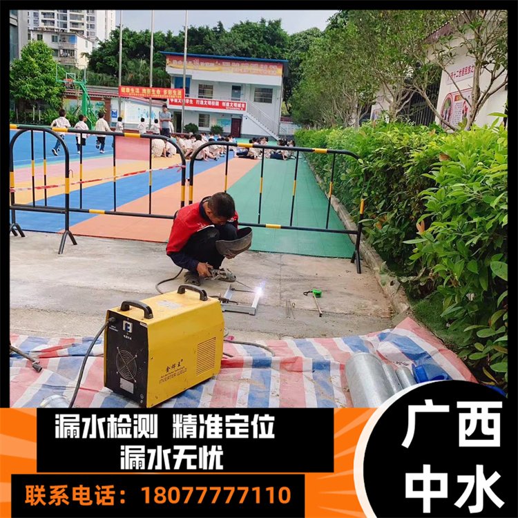 防城港漏水測漏工程維修北海園林市政管道漏水搶修