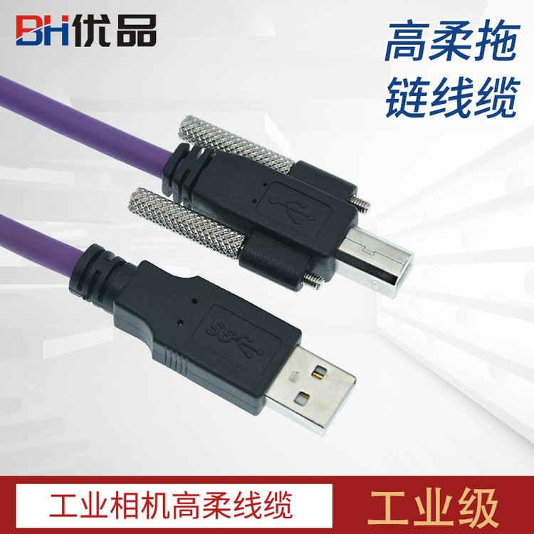 usb線鍍金純銅USB2.0打印線適用于打印機(jī)方口數(shù)據(jù)線