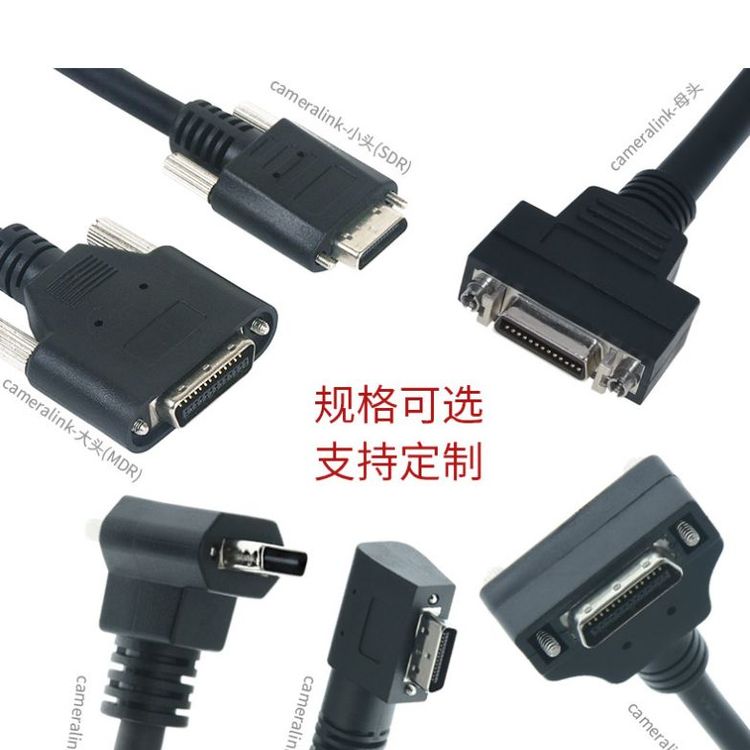 cameralink線纜工業(yè)相機網線MDR\/SDR26P支持POCL供電拖鏈電纜