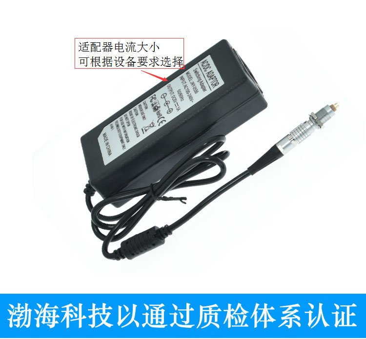 12V3A工業(yè)相機電源適配器兼容海康巴斯勒basler6芯高柔I\/O電源線