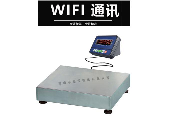 拓恒機(jī)電WiFi通訊電子臺秤品質(zhì)控制生產(chǎn)檢驗(yàn)性能穩(wěn)定