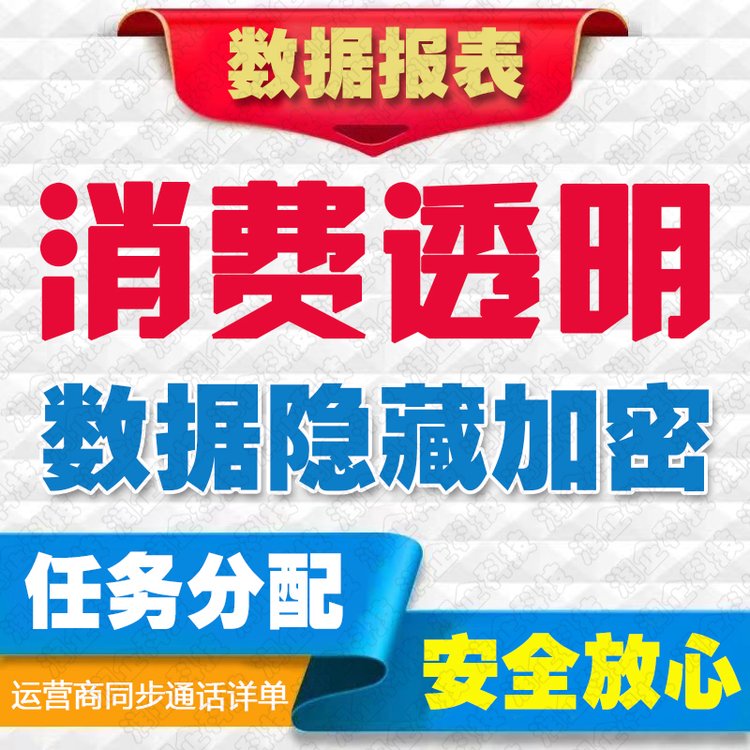 潤(rùn)企科技電話營(yíng)銷系統(tǒng)企業(yè)電銷呼叫軟件電話呼叫中心系統(tǒng)