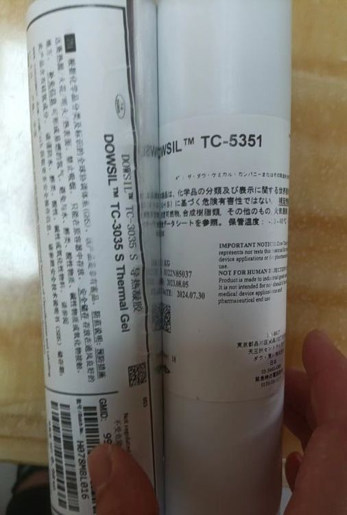 供應(yīng)道康寧TC-3035有機(jī)硅導(dǎo)熱凝膠陶熙tc3050智能手機(jī)散熱防水