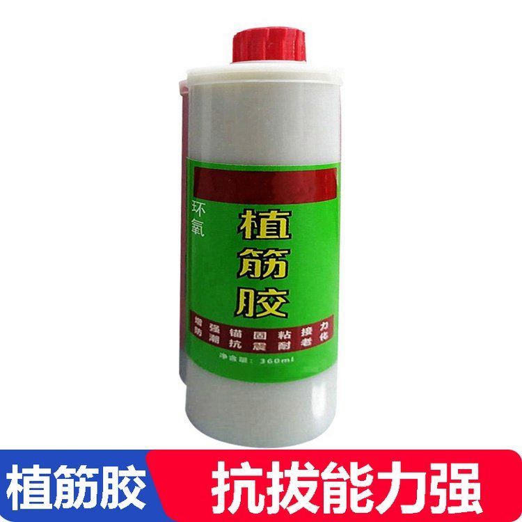 碳布膠加固工程專用膠A級(jí)改性建筑環(huán)氧植筋膠種類齊全