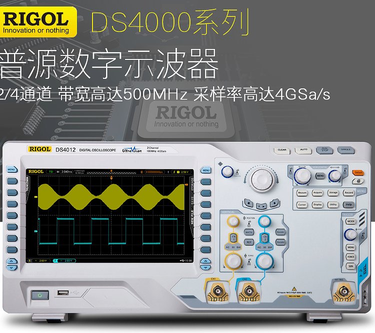 DS4054普源精電RIGOL普源示波器數(shù)字存儲(chǔ)示波表