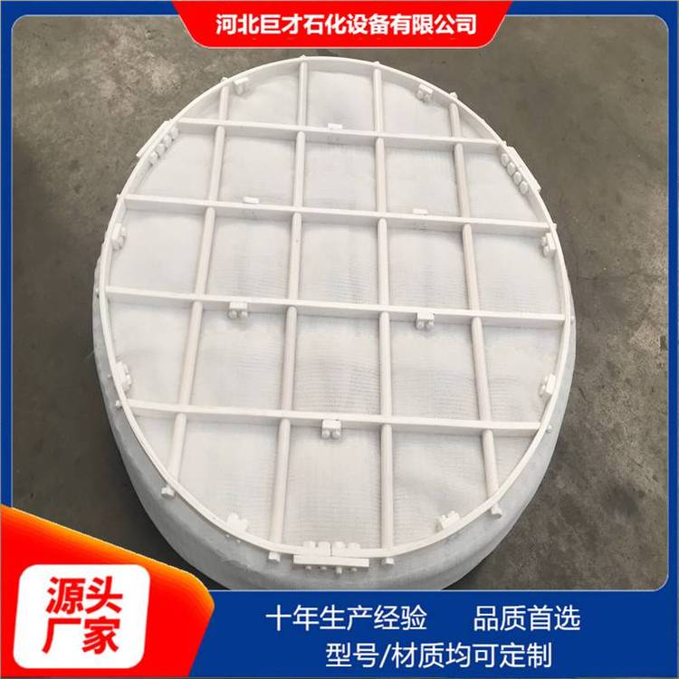 河北巨才PTFE、PFA材質(zhì)絲網(wǎng)除沫器聚四氟乙烯過濾網(wǎng)