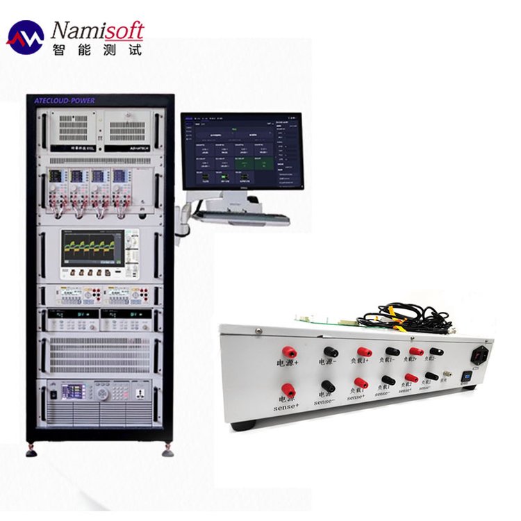 電源模塊測試高壓直流電源測試軟件納米軟件ATECLOUD