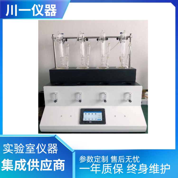 3\/4\/6聯(lián)充氮?dú)庹麴s器CYSO2-6Y實(shí)驗(yàn)室中藥檢測蒸餾儀