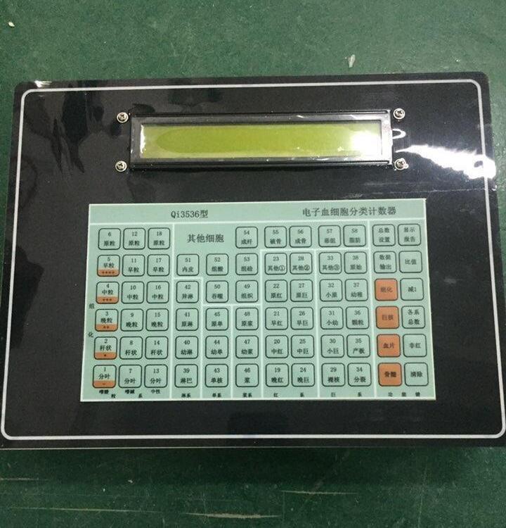 血球細(xì)胞分類計(jì)數(shù)器Qi3537計(jì)數(shù)32種小巧便攜式