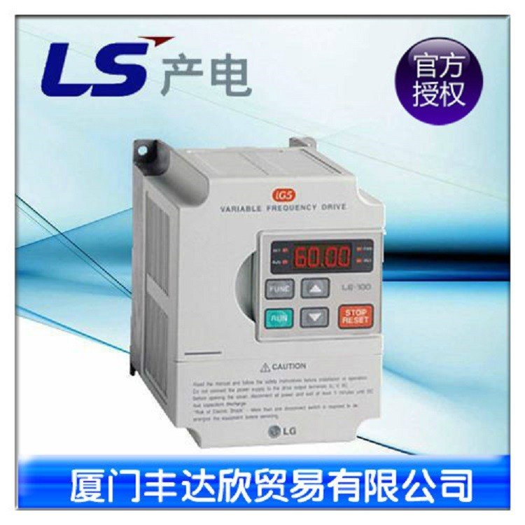 【國內(nèi)一級(jí)代理商】LS產(chǎn)電變頻器2.2KWSV022iG5-4